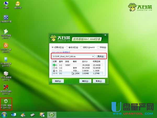 電腦開不了機怎么重裝系統實測操作