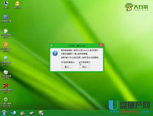 電腦開不了機怎么重裝系統實測操作