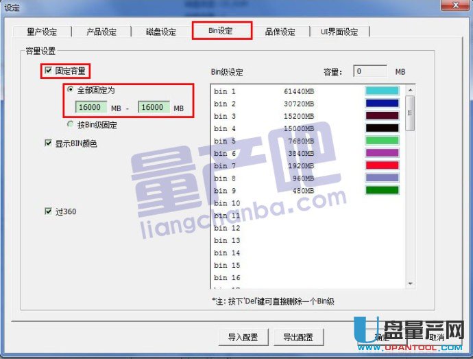 一芯FC1178主控U盤量產教程