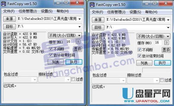 一芯FC1178主控U盤量產教程