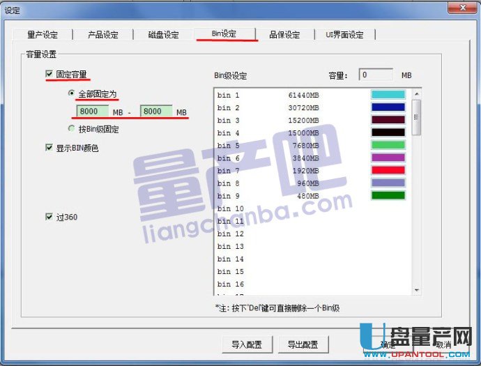 一芯FC1178主控U盤量產教程