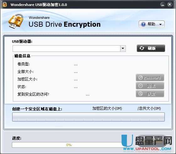 Wondershare USB EncryptionGɫhƽV1.0.0(õUP/SDƄӲPTF)