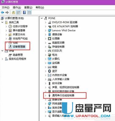 移動硬盤不顯示怎么辦解決教程