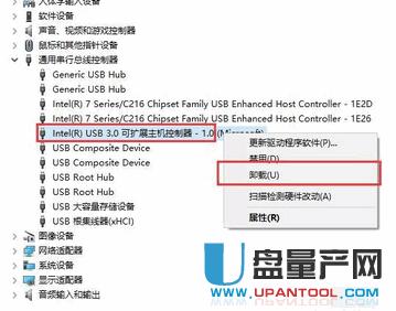 移動硬盤不顯示怎么辦解決教程
