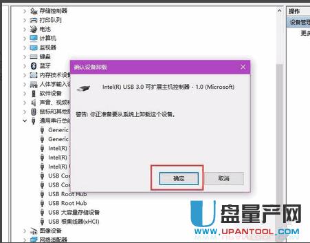 移動硬盤不顯示怎么辦解決教程