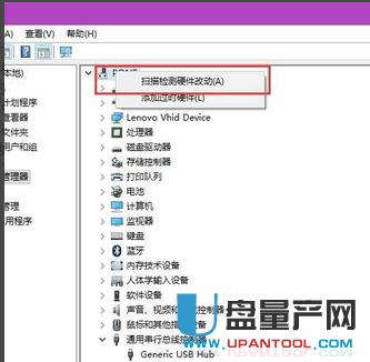 移動硬盤不顯示怎么辦解決教程