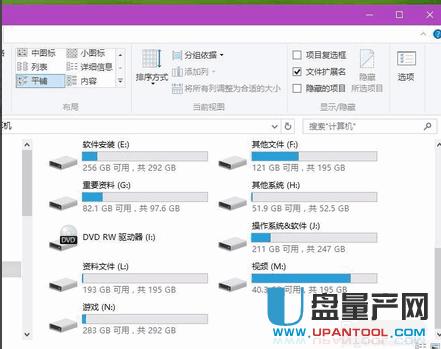 移動硬盤不顯示怎么辦解決教程