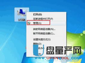 移動硬盤不顯示怎么辦解決教程