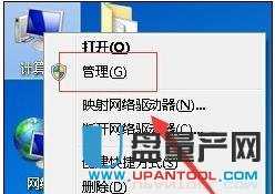 移動硬盤不顯示怎么辦解決教程