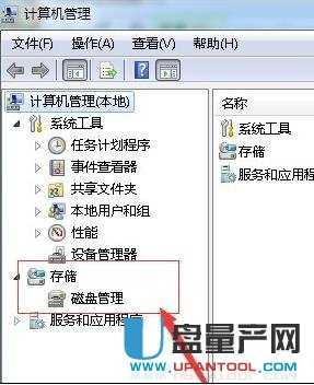 移動硬盤不顯示怎么辦解決教程