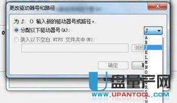 移動硬盤不顯示怎么辦解決教程