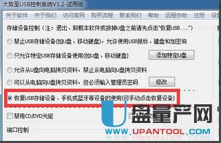 移動硬盤不顯示怎么辦解決教程