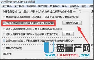 移動硬盤不顯示怎么辦解決教程