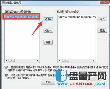 移動硬盤不顯示怎么辦解決教程