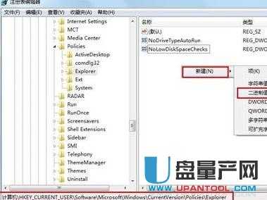 移動硬盤不顯示怎么辦解決教程