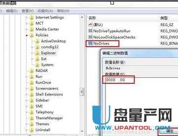 移動硬盤不顯示怎么辦解決教程