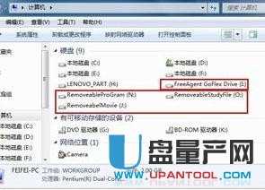 移動硬盤不顯示怎么辦解決教程