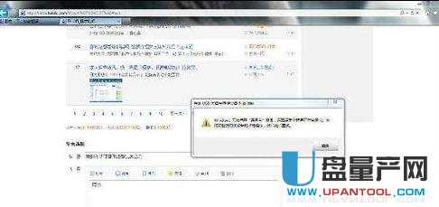 移動硬盤不顯示怎么辦解決教程