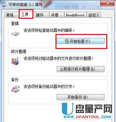 UPoôy^з