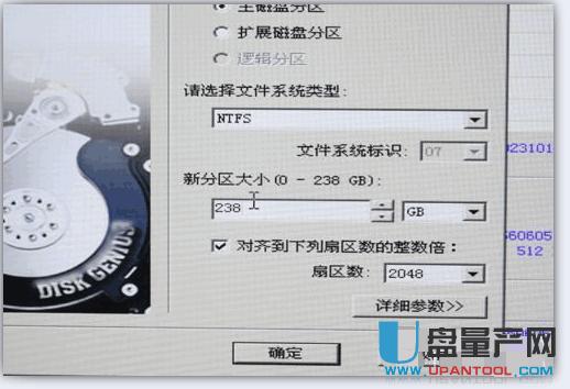 固態硬盤裝系統超詳細教程