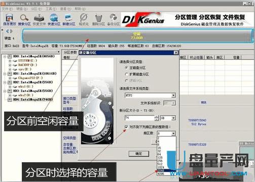固態硬盤裝系統超詳細教程