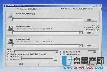 固態硬盤裝系統超詳細教程