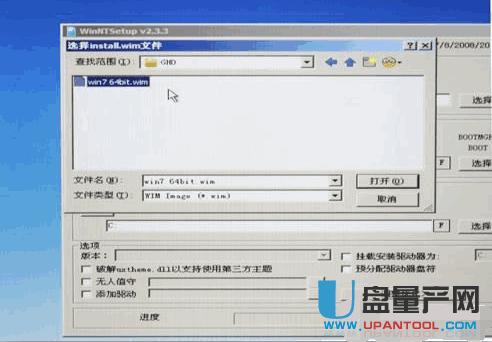固態硬盤裝系統超詳細教程