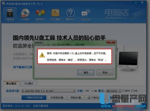固態硬盤裝系統超詳細教程