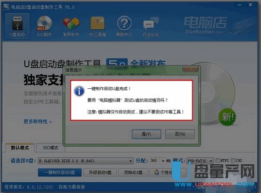 固態硬盤裝系統超詳細教程