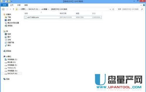 固態硬盤裝系統超詳細教程
