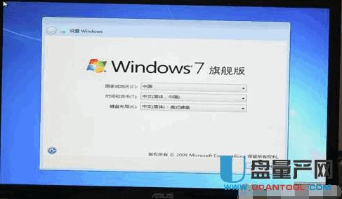 固態硬盤裝系統超詳細教程