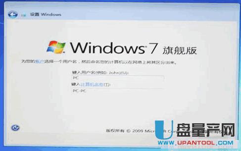 固態硬盤裝系統超詳細教程
