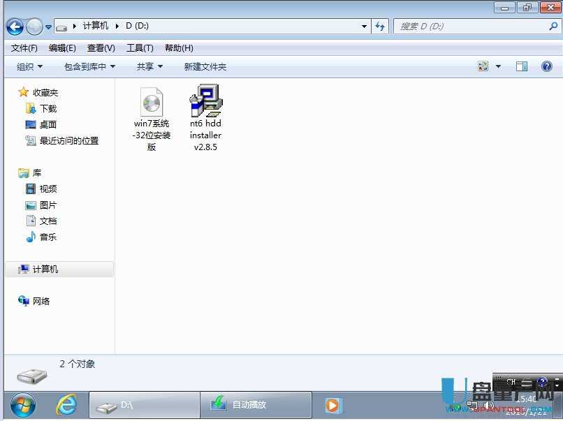 固態硬盤裝系統超詳細教程