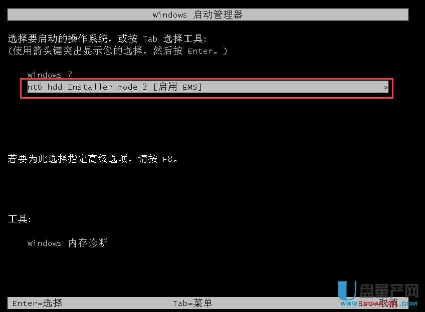 固態硬盤裝系統超詳細教程