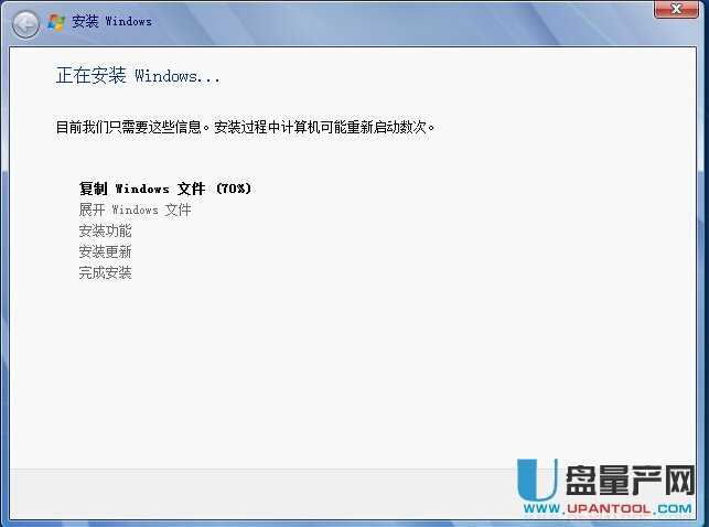 固態硬盤裝系統超詳細教程