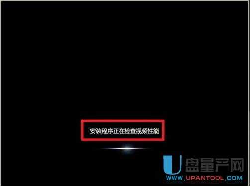 固態硬盤裝系統超詳細教程