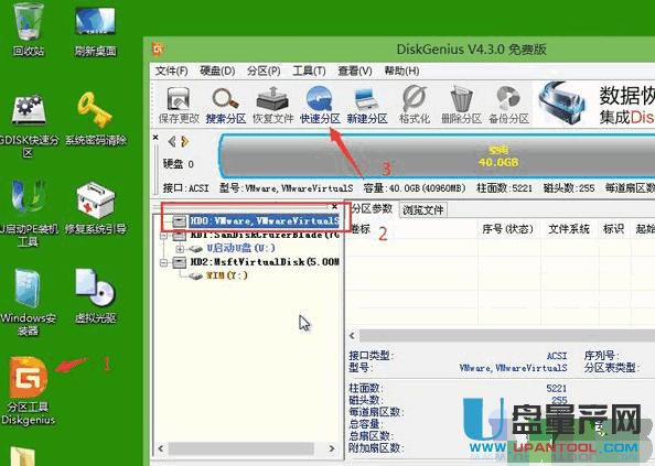 固態硬盤裝系統超詳細教程