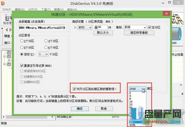 固態硬盤裝系統超詳細教程