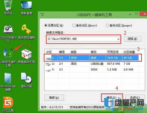 固態硬盤裝系統超詳細教程