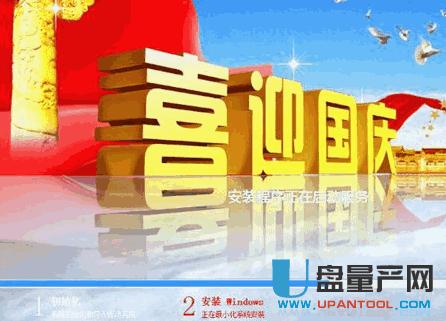 固態硬盤裝系統超詳細教程