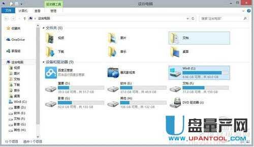 固態硬盤裝系統超詳細教程