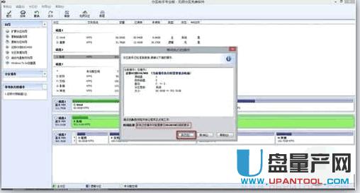 固態硬盤裝系統超詳細教程