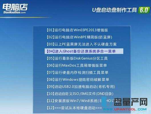 u盤啟動盤制作工具哪個好？2018排行