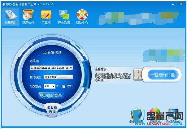 u盤啟動盤制作工具哪個好？2018排行