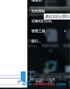 u盤讀不出來怎么辦真正解決辦法