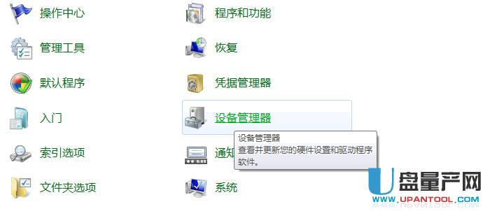 u盤讀不出來怎么辦真正解決辦法