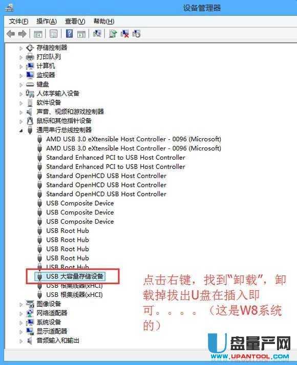 u盤讀不出來怎么辦真正解決辦法