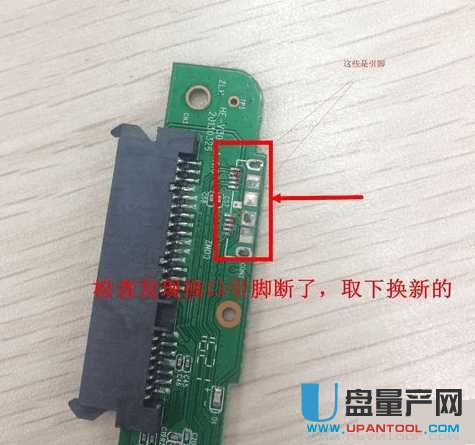 移動硬盤接口壞了怎么辦解決教程