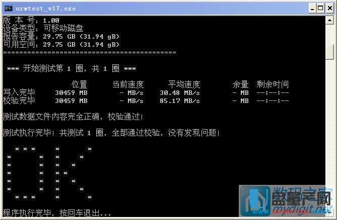 怎么把兩個螢火蟲16G做成IS903寫保護32G U盤