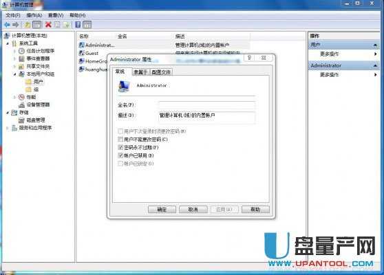 怎么用EWF保護SSD硬盤極大增加讀寫壽命